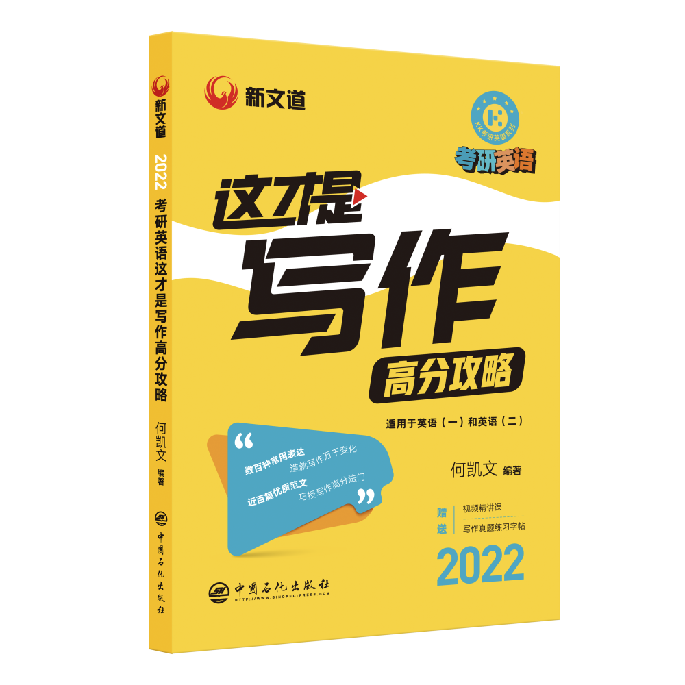 新书速递 新文道精品图书上新啦 腾讯新闻