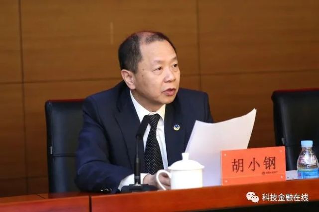 2021年6月,胡小钢个人涉嫌严重违纪违法,目前正接受