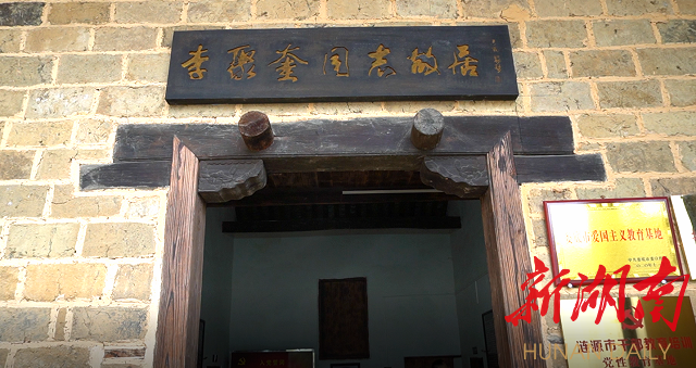 传承红色基因砥砺奋进十四五一辈子为信仰奋斗