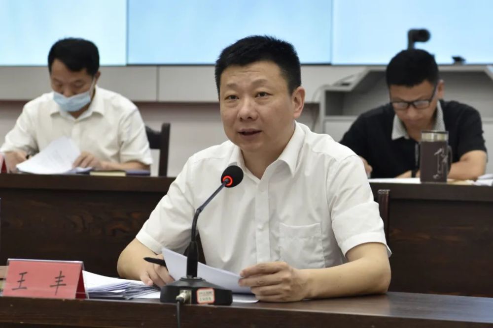 五促·促项目建设|政和县召开重点项目工作推进会议