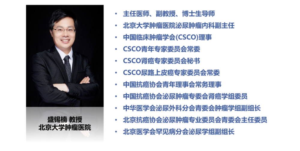 专家解读 2021年asco前列腺癌免疫治疗新进展 腾讯新闻