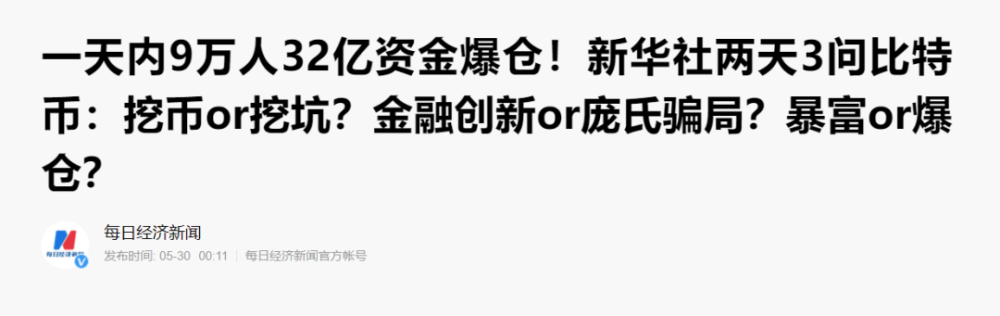 比特币怎么比特币钱包_比特币被黑_比特币平台关闭后比特币怎么办