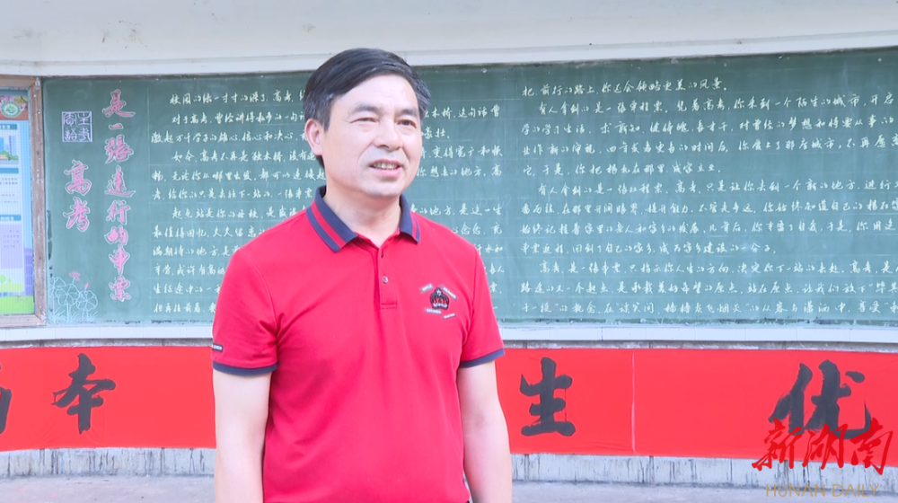 新宁一中蒋校长有话对你说……_腾讯新闻