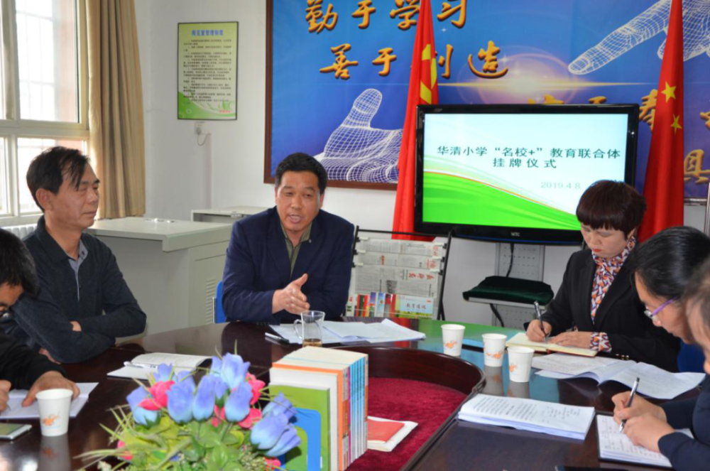 讲述西安好课堂自己的故事96临潼区华清小学这样讲