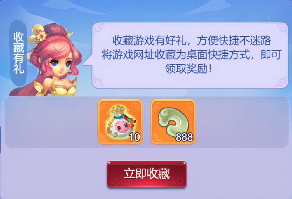 梦幻2礼包|梦幻西游网页版礼包码2023梦幻西游网页版礼包码
