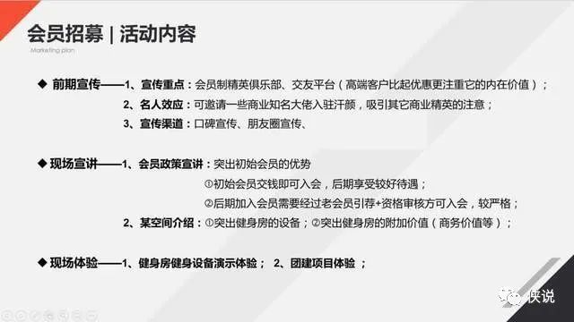 微信活动策划案例精选_微信活动策划方案怎么写_策划微信活动的意义是什么