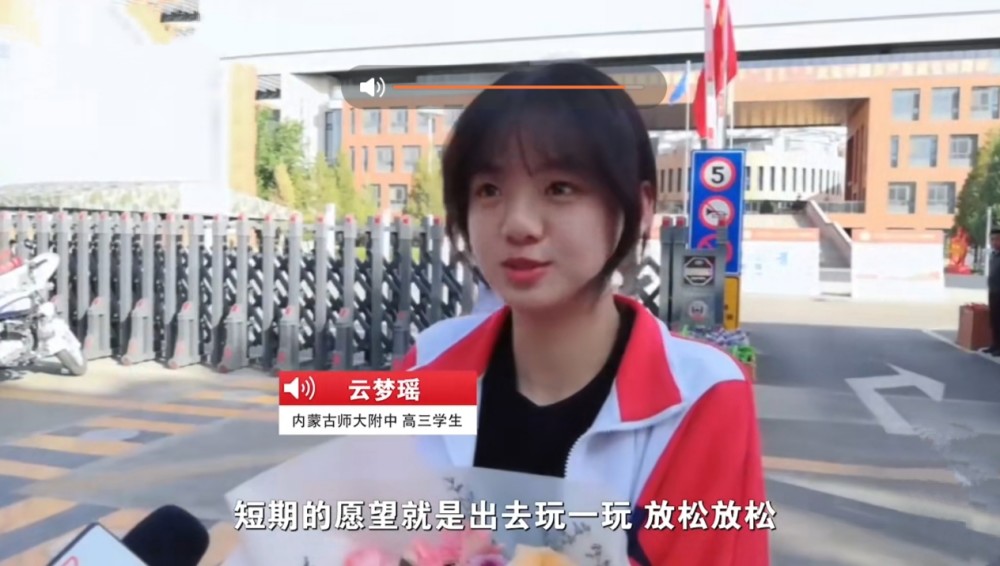 内蒙古一高考考生神似王冰冰.网友:王冰冰内蒙古分冰