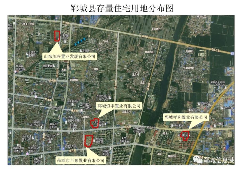 附件3 郓城县存量住宅用地分布图附件2 郓城县2021年度存量住宅用地