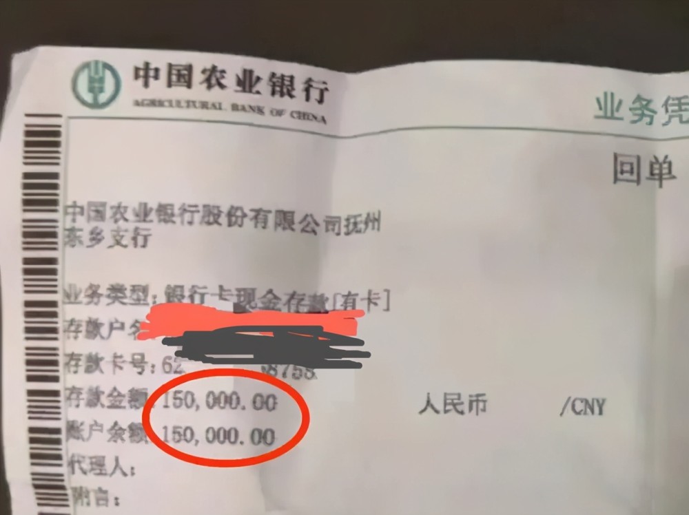 15万定期存款余额变为0,如何才能防范存款变保险?