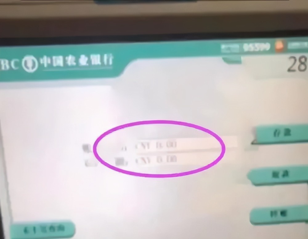 15万定期存款余额变为0,如何才能防范存款变保险?