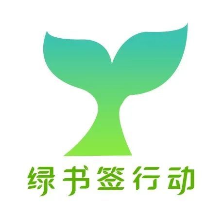 同學們叮咚這枚綠書籤請收好