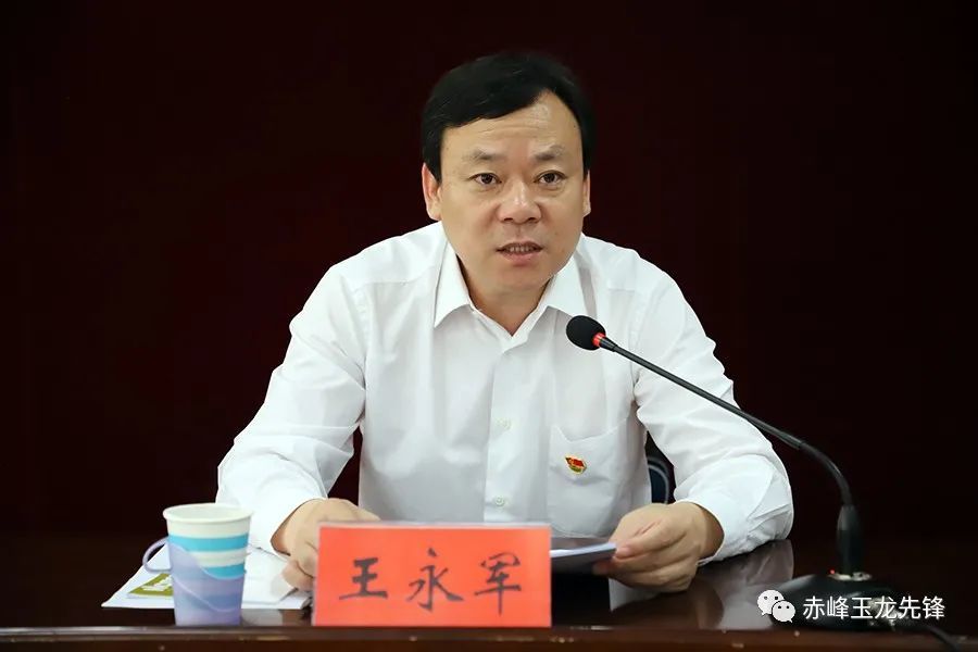 赤峰市多地党政主要领导调整