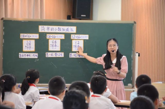 教研相长,聚慧共进-丹霞小学教育集团举行数学教研活动