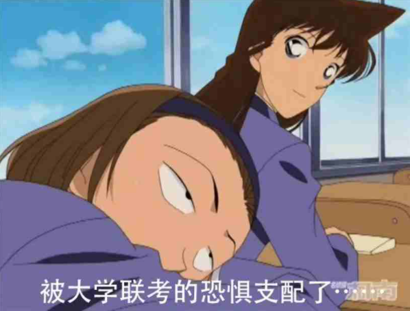 大学录取率已接近100 日本高考为啥还是比中国要艰难 腾讯新闻