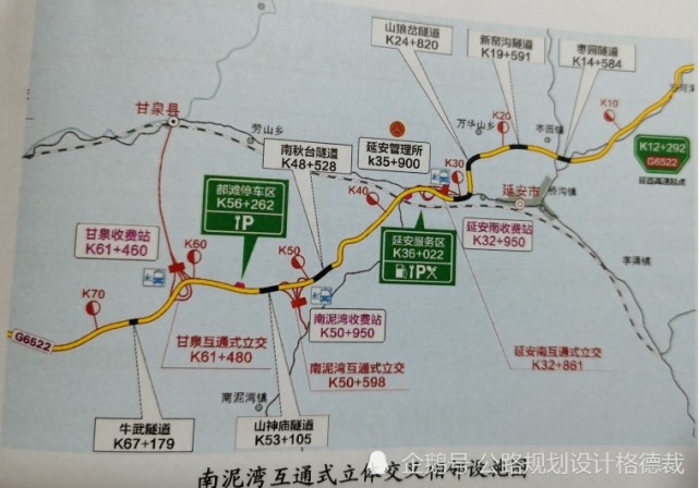 延安南泥湾互通及连接线改扩建必要迫切假日拥堵将得以缓解