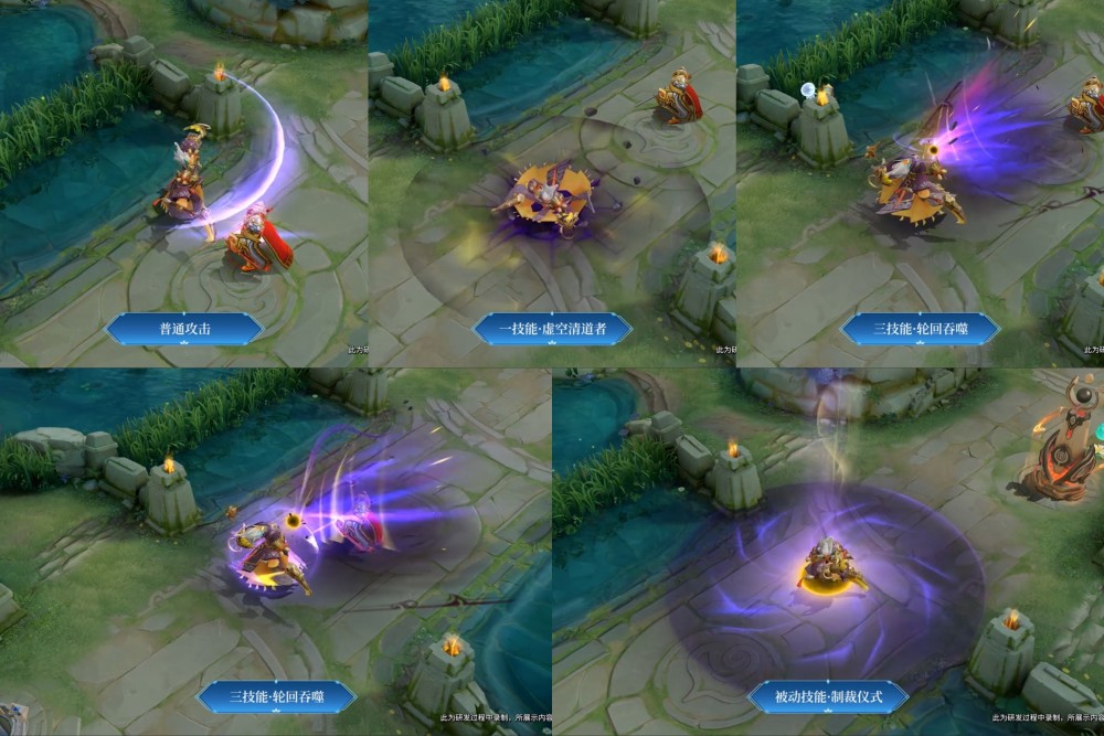 s24赛季皮肤钟馗驱傩正仪特效抢先看