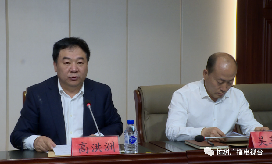 榆树市召开市第十五次党代表大会筹备工作领导小组会议