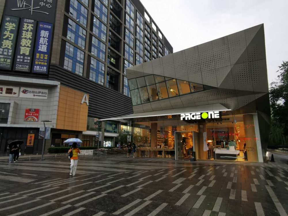 宇宙中心上新啦五道口购物中心升级亮相