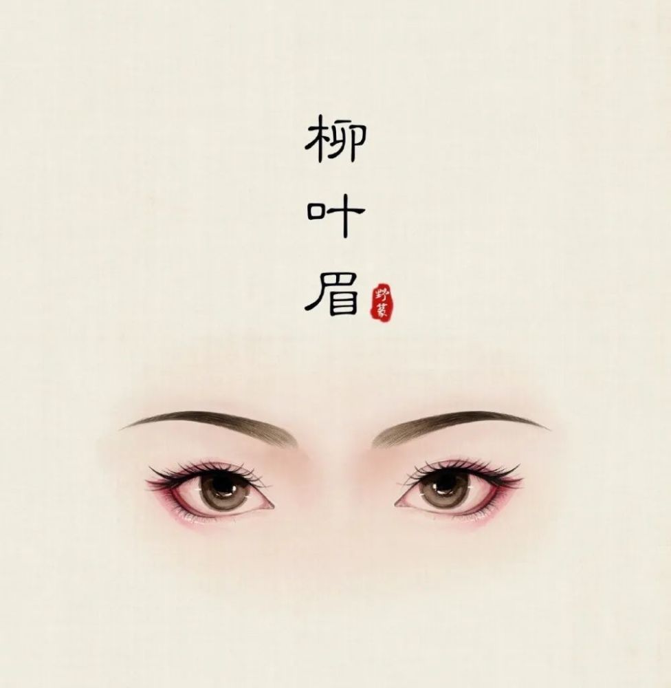 几款古代很美的眉形你最爱那一款
