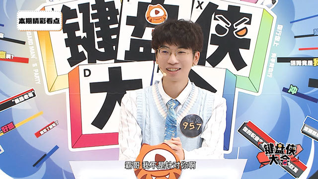 女主播豚豚jk白丝亮相键盘侠大会,网友大呼:线下颜值也太高了吧