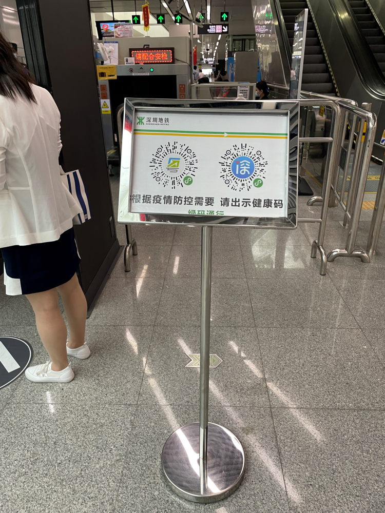深圳地铁全网线启动验码乘车,早晚高峰秩序良好市民提前亮码进站