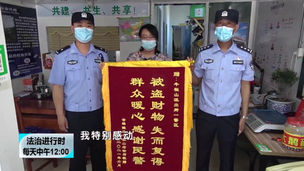 男子為討女友歡心，半夜去偷孔雀 栽了！
