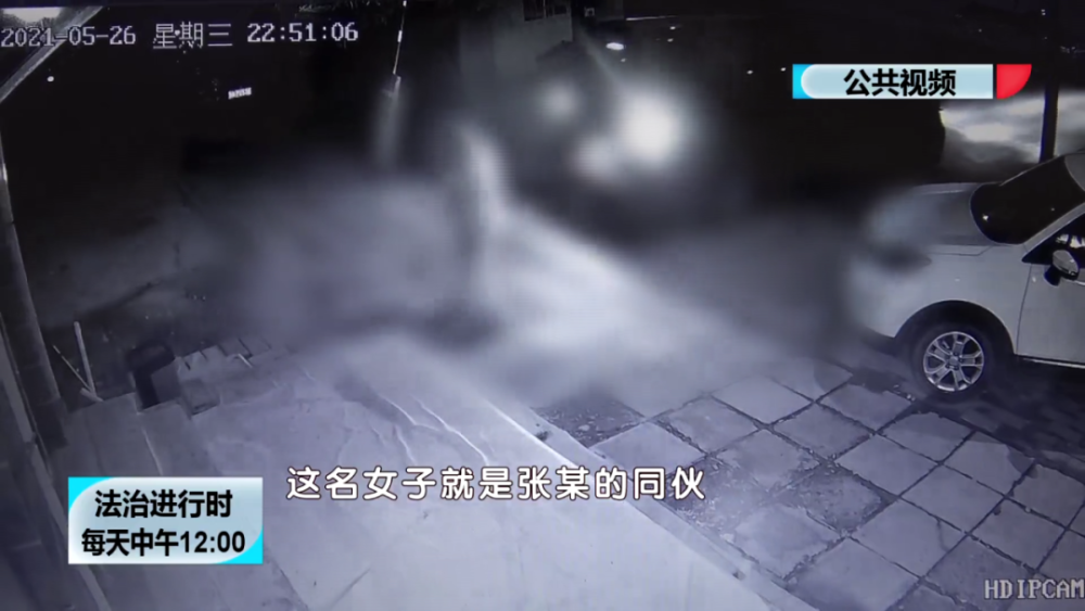 男子為討女友歡心，半夜去偷孔雀 栽了！