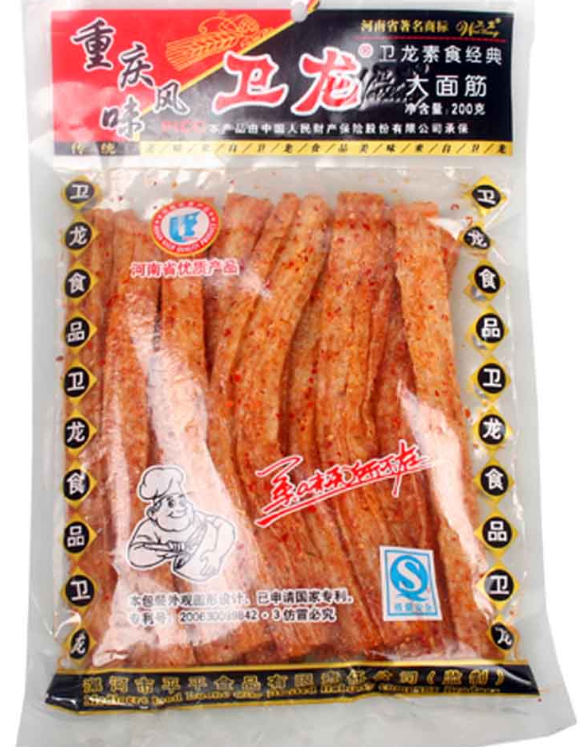 卫龙gdp_卫龙PK腾讯!辣条竟然也出了网游...