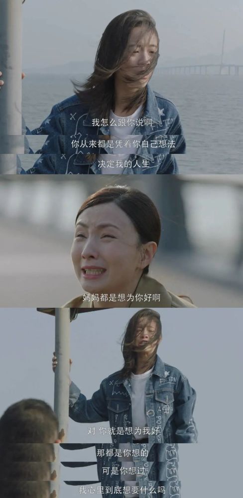 北大教授吐槽学渣女儿我教她逆天改命她却教我学会认命