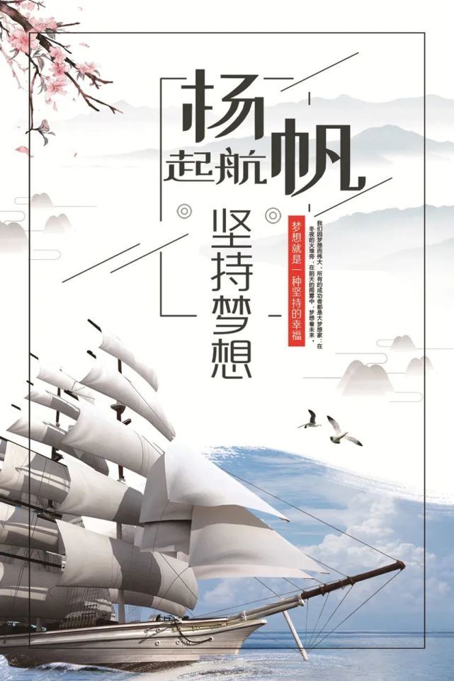 2021早上好陽光勵志語錄早安正能量說說勵志圖片大全