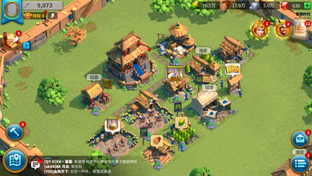 萬國覺醒 文明風格該如何選 中式文明大用處 基建狂人不是吹 E943手機遊戲攻略大全