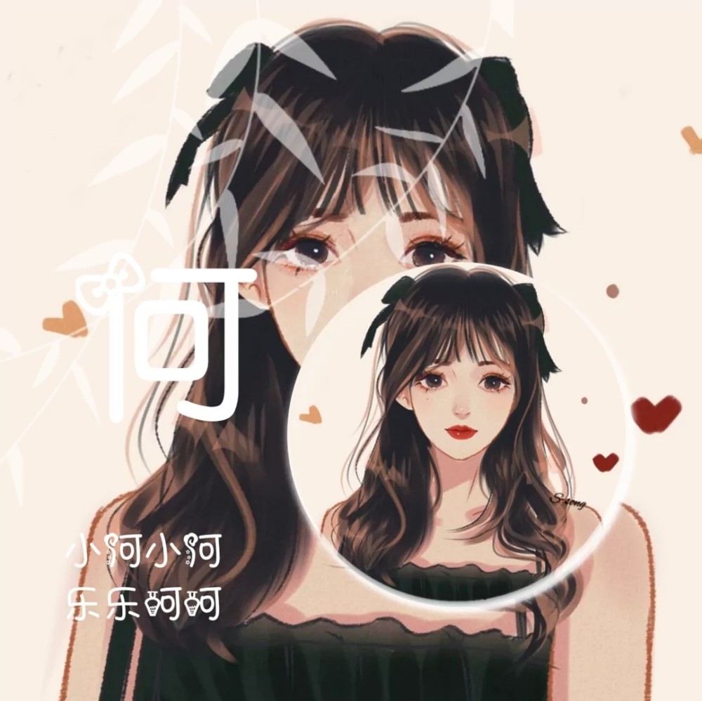 姓氏头像女生头像都是独有的美