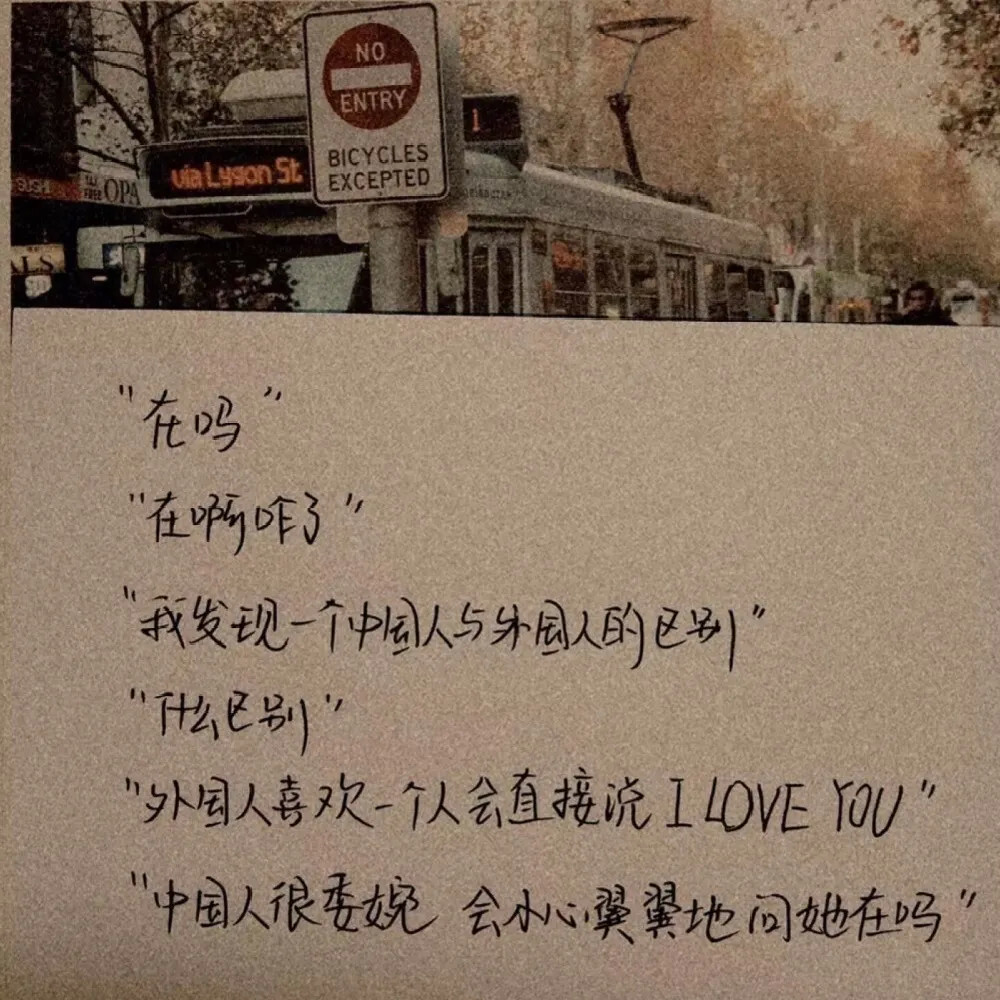 l第一期:治愈者的第9999封情书