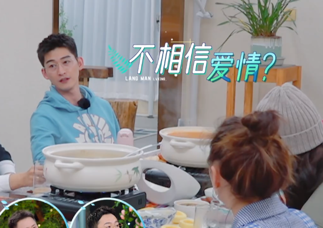 与郑爽 娜扎分手后持续单身 张翰自曝曾一度不再相信爱情