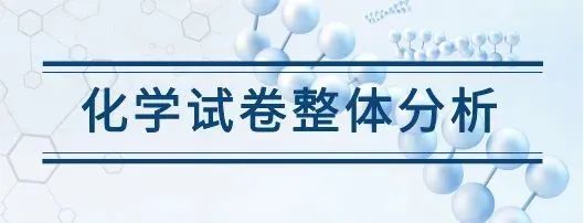 砥礪創新求發展 銜接教考重育人