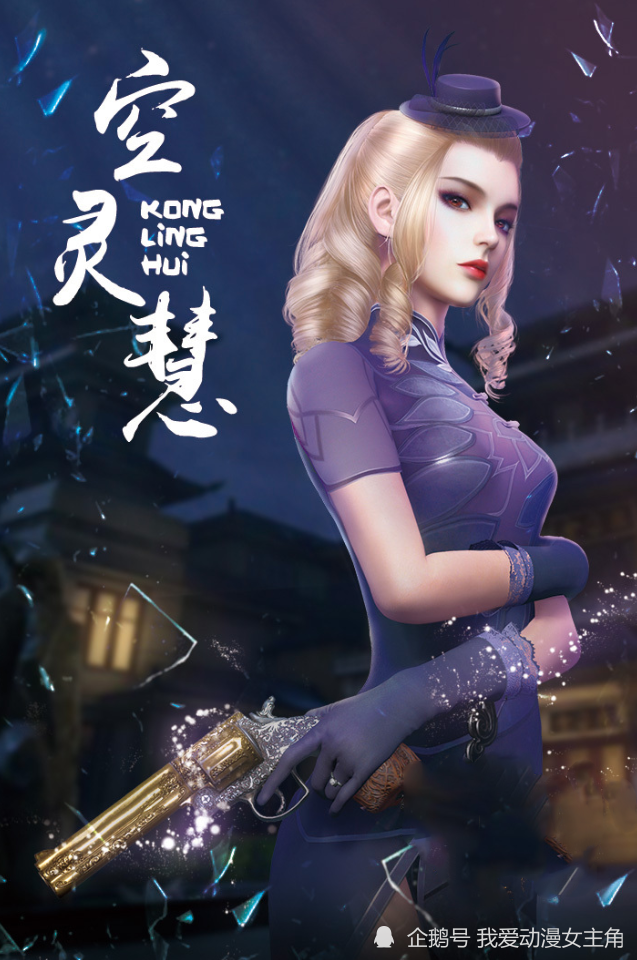 梦人换世门生空灵慧被梁众抓走时我和她在海边的车内邂逅