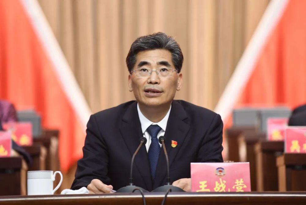 市政协五届五次会议开幕 王战营到会祝贺并讲话