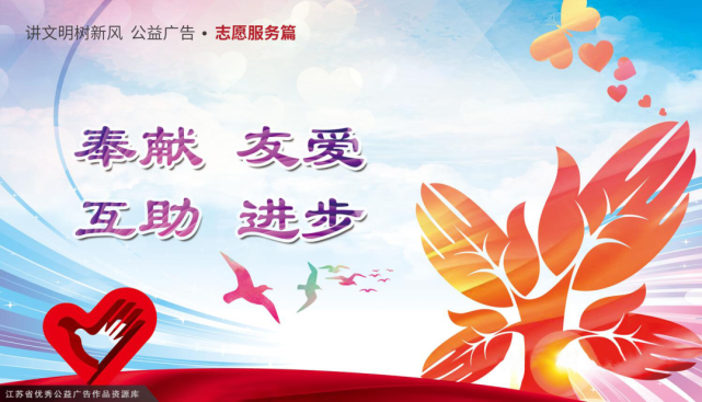 【镇江好人故事汇】免费理发十三年 小小理发剪诠释大爱精神