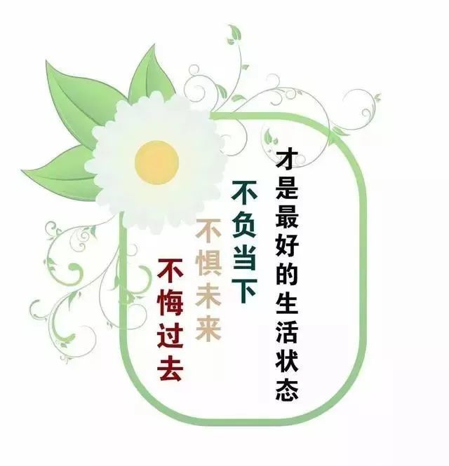 2021朋友圈很火的人生哲理精闢短句句句感悟人生