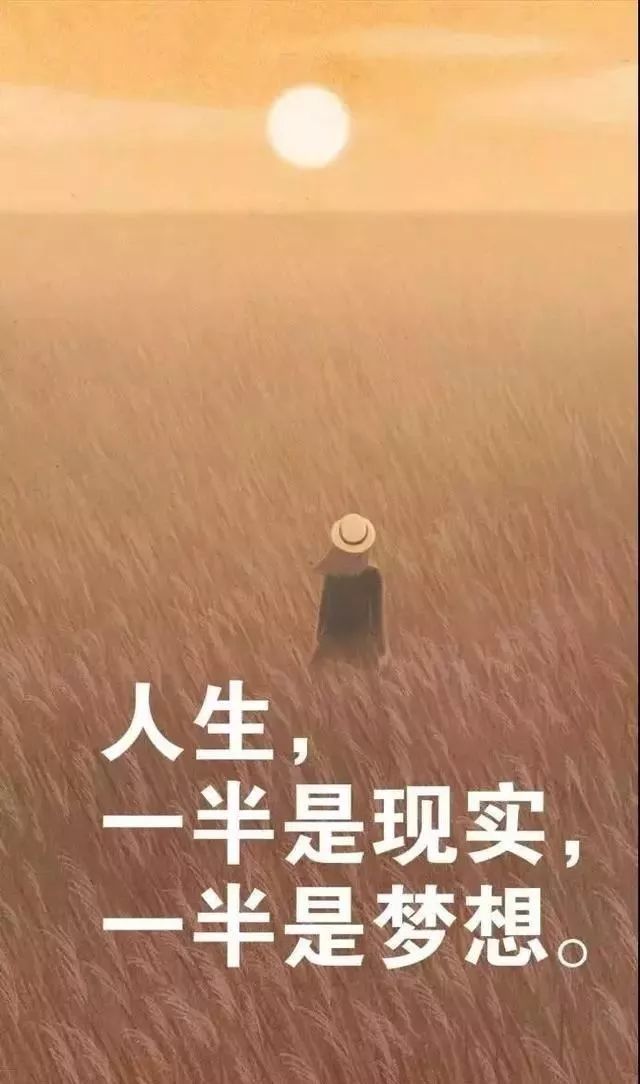 2021朋友圈很火的人生哲理精闢短句,句句感悟人生