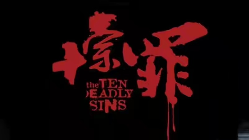 现代杀手小说排行榜_推理小说排行榜(盘点8本各国推理封神之作)(2)