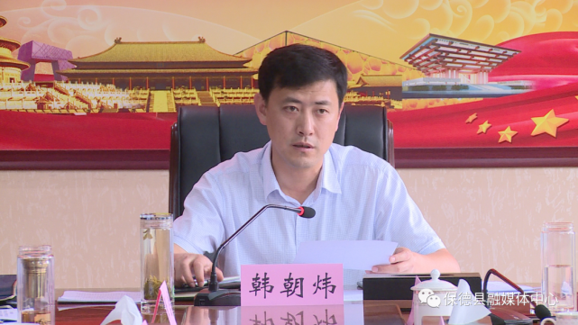 时政要闻我县召开2021年财税工作推进会
