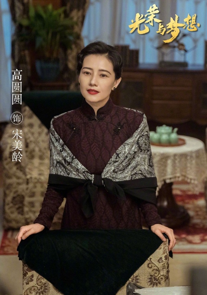 高圆圆新剧状态