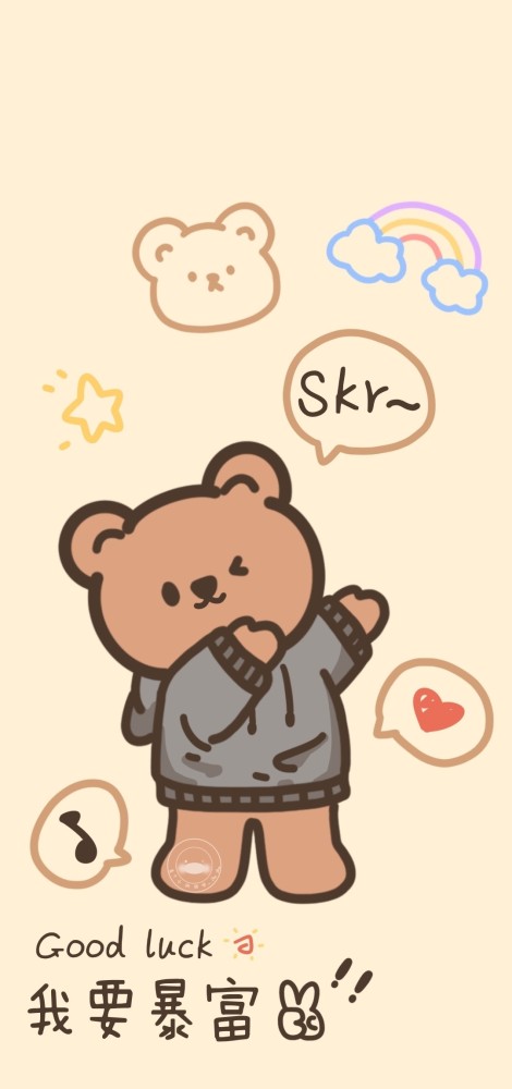 可爱小熊卡通壁纸高清 腾讯新闻