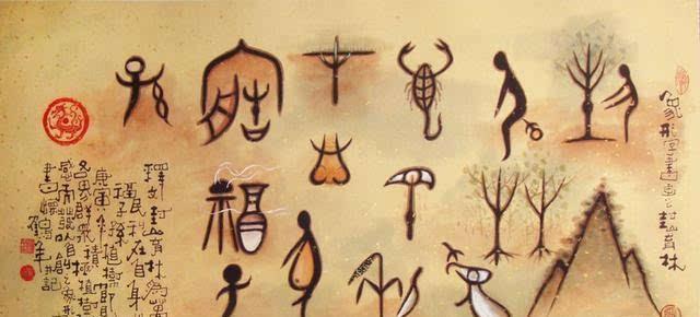 校长生病时在一中药上发现刀刻符号,揭开谜团后诞生最古老的文字