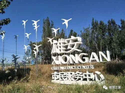 厉害了!雄安市民服务中心这些设计和先进技术真赞