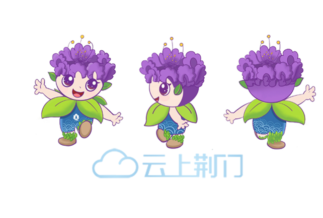 吉祥物的创意原型为荆门市市花紫薇花,整体色彩和角色区分则围绕紫薇