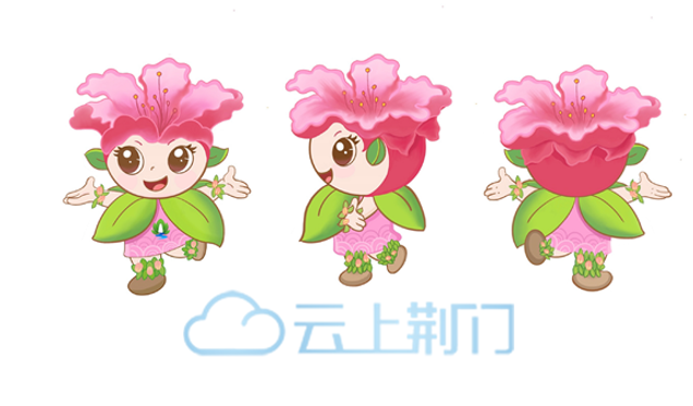 "荆荆"头顶紫薇花,紫色代表园博会为人民群众生活增添梦幻与高雅