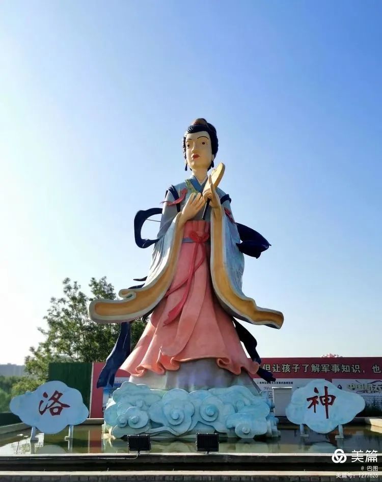 2021年6月6日,星期日,上午,高新区洛神岛酒店,中国·洛阳"洛神有约"第