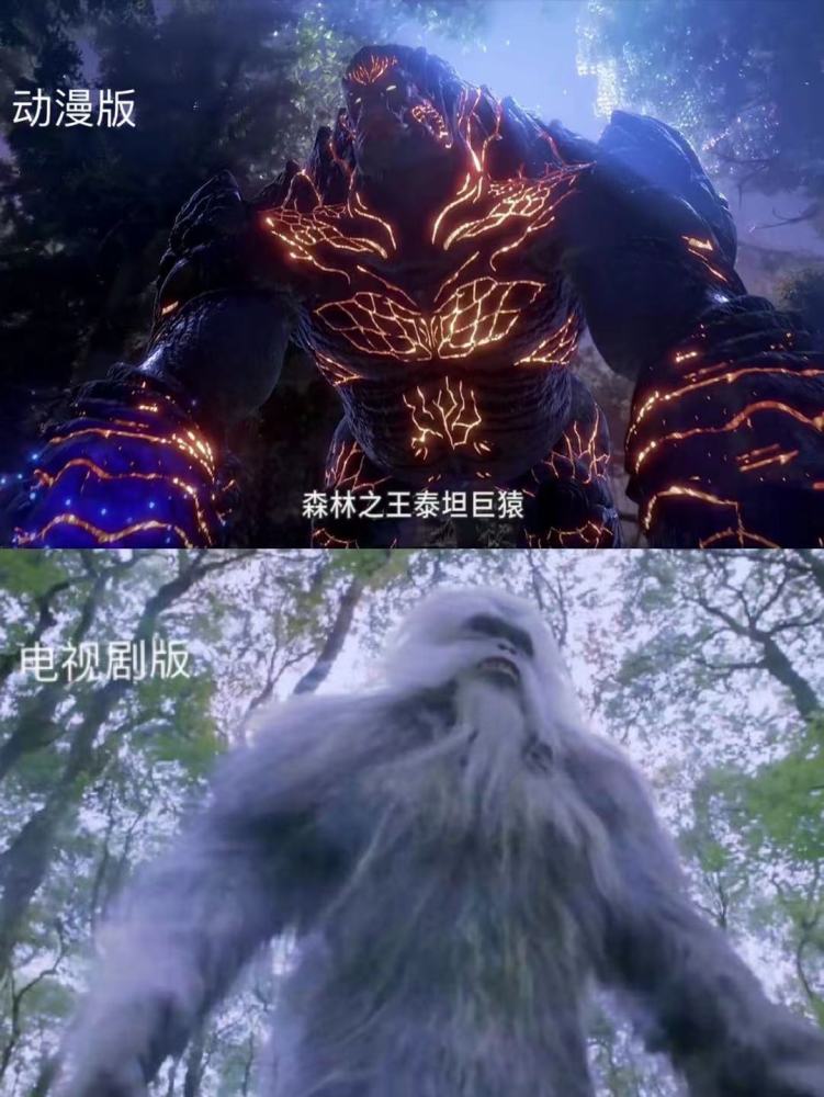 斗罗大陆电视剧口碑两极化差评的原因是什么
